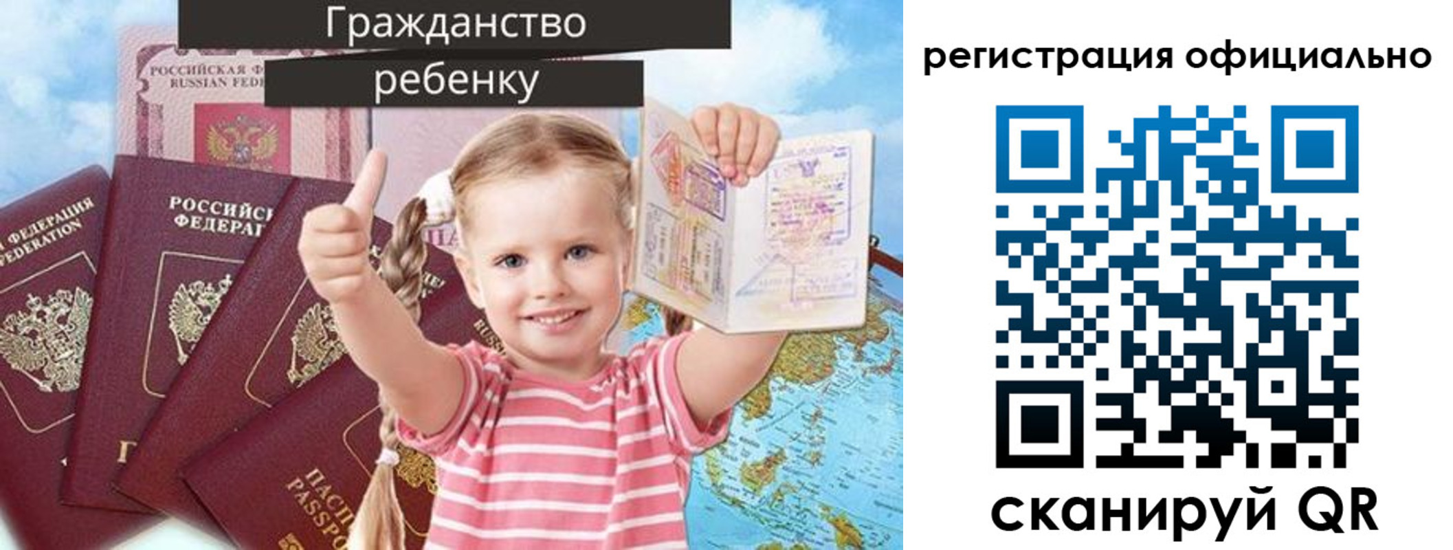 купить прописку в Хвалынске