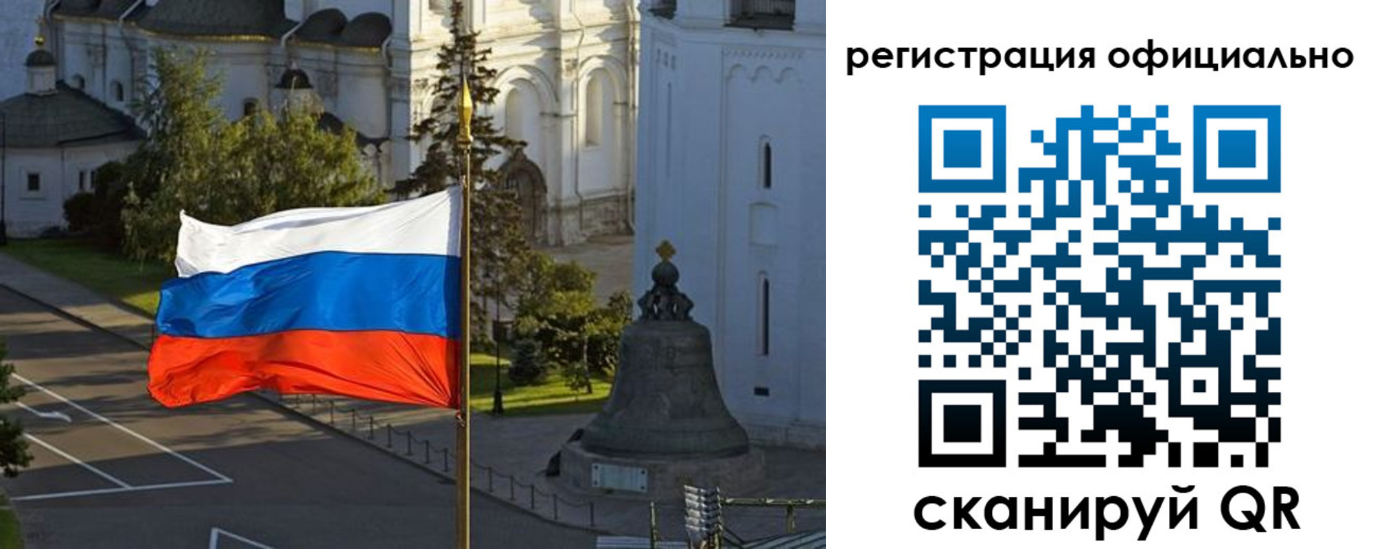 прописка паспорт в Хвалынске